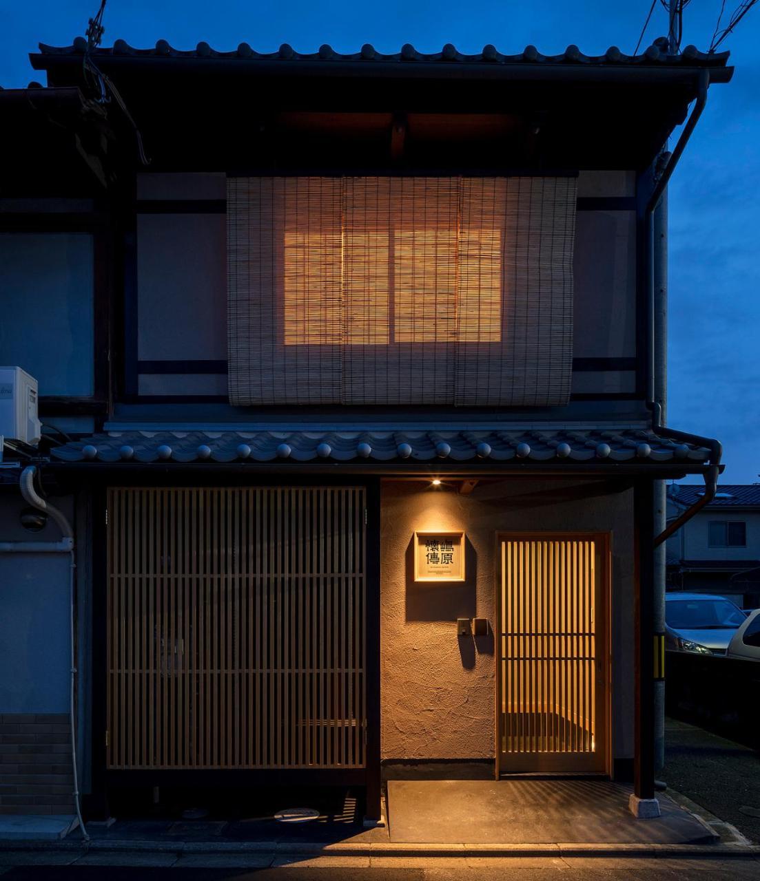 Shimabara Kaiden Machiya House Vila Quioto Exterior foto