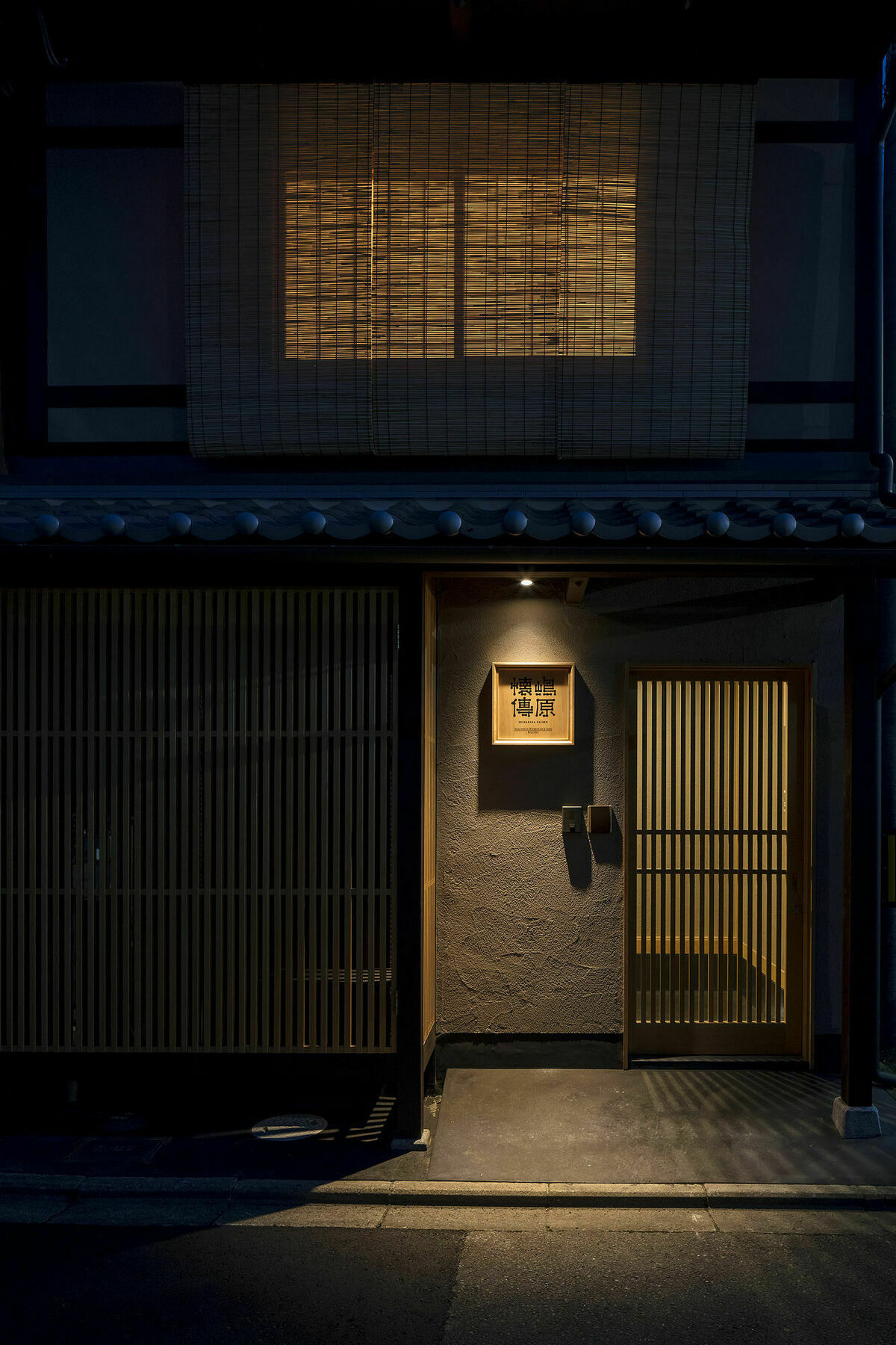 Shimabara Kaiden Machiya House Vila Quioto Exterior foto